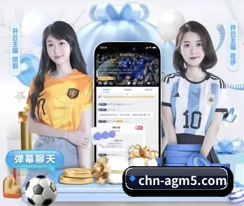 亚娱的故事（ag）