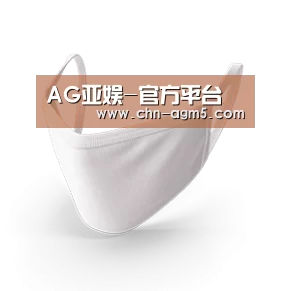 活性炭一次性口罩