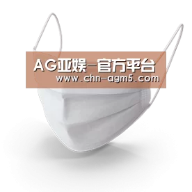 活性炭一次性口罩