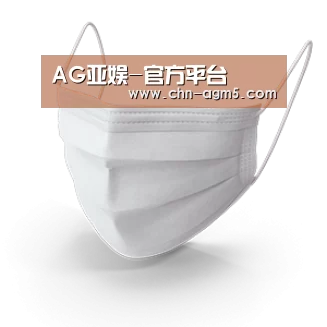 活性炭一次性口罩