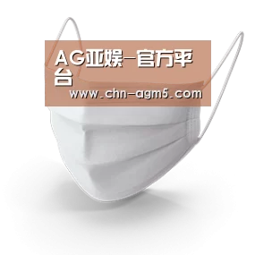 活性炭一次性口罩