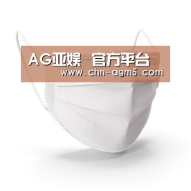 活性炭一次性口罩