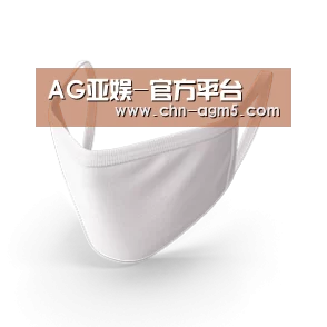 活性炭一次性口罩