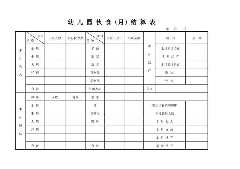 ag官网_2018-2019中国三人篮球擂台赛暨“我要上奥运